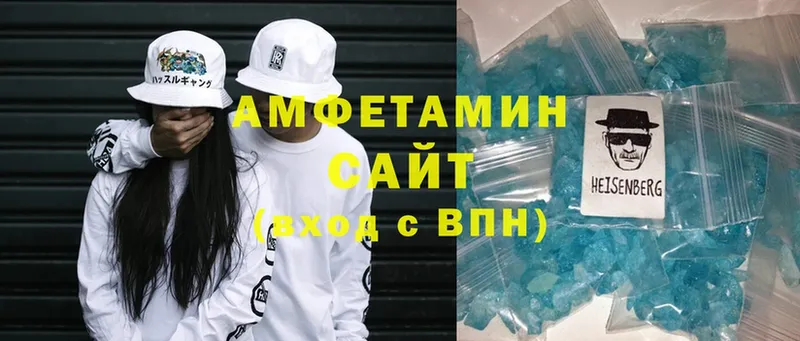 Amphetamine VHQ Безенчук