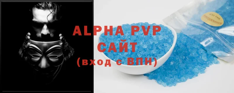 Alfa_PVP крисы CK  Безенчук 