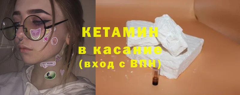 где купить   ссылка на мегу зеркало  КЕТАМИН ketamine  Безенчук 