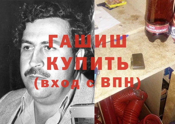 синтетический гашиш Верхний Тагил